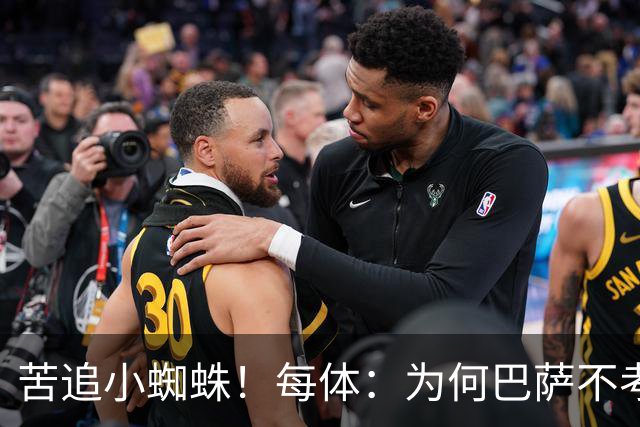 苦追小蜘蛛！每体：为何巴萨不考虑奥亚萨瓦尔？更便宜还有领导力